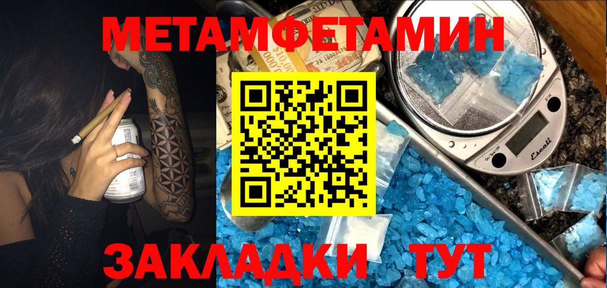 АМФЕТАМИН Premium  Вход с VPN  АМФ  Коркино  Амфетамин 