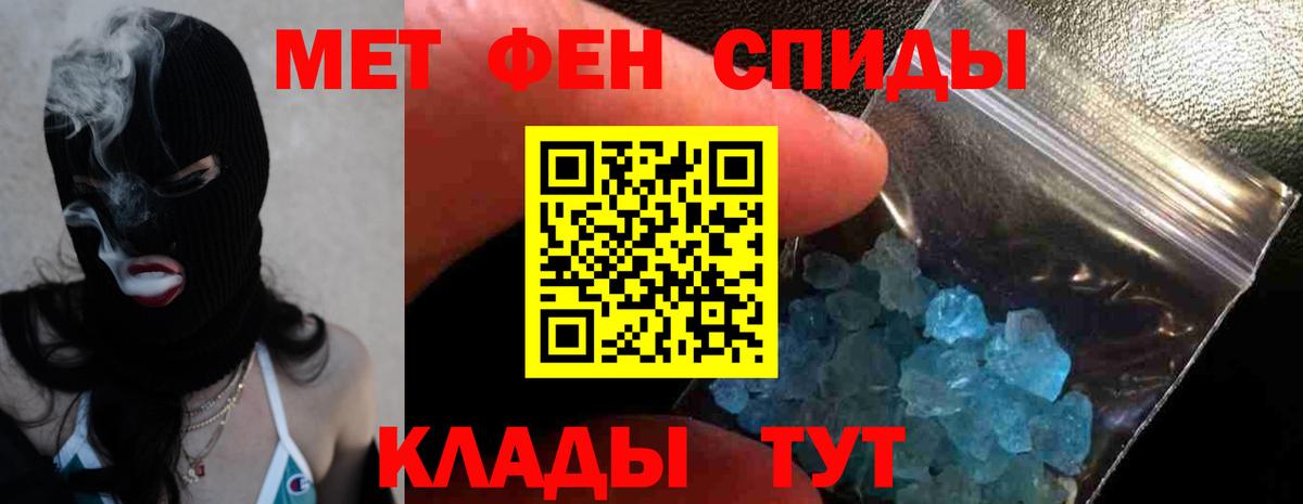 АМФ 97% Коркино