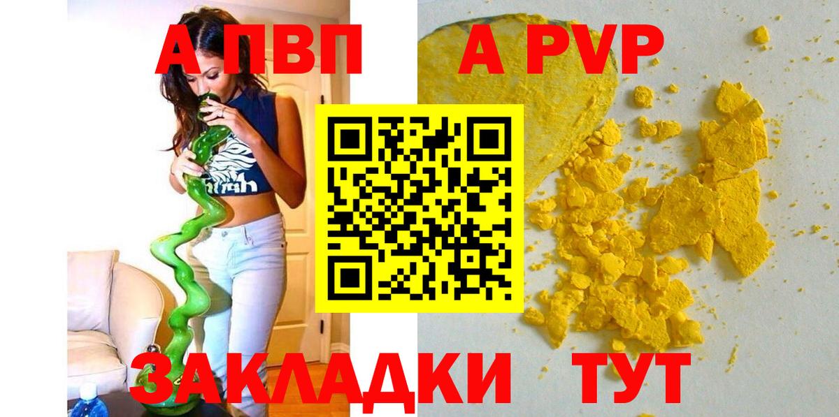 APVP СК Коркино