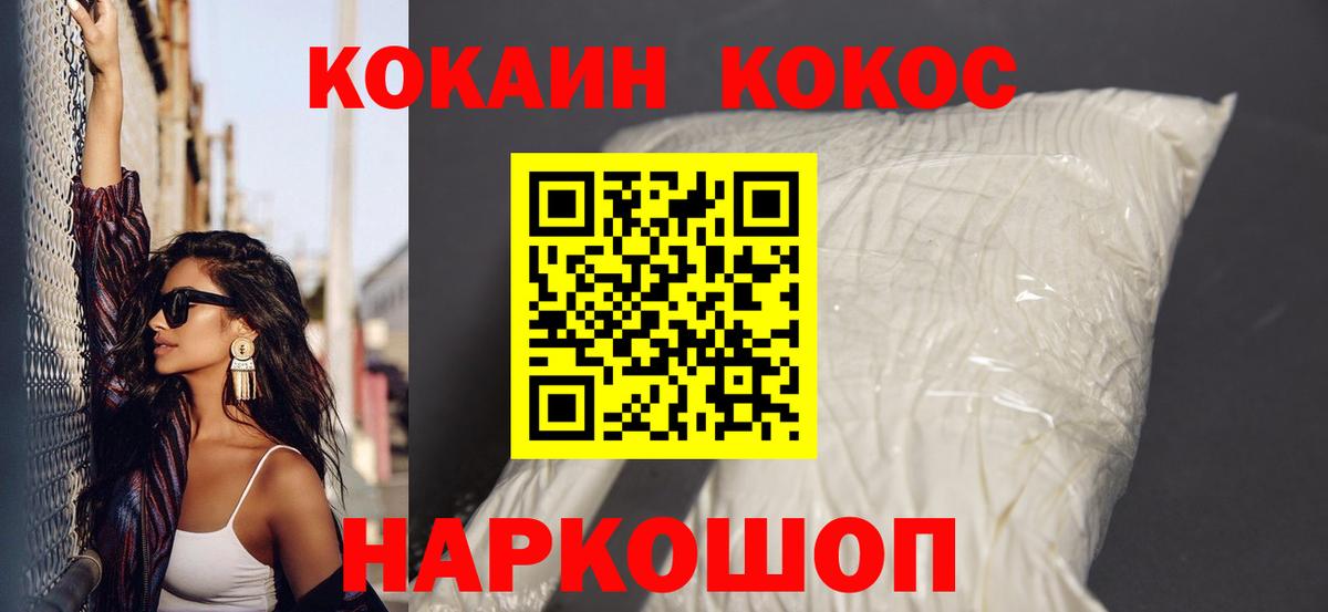 Cocaine Эквадор Коркино