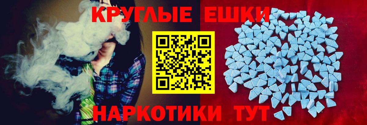 Ecstasy  Ecstasy ешки  мориарти Telegram  Ecstasy louis Vuitton  Коркино  Вход с VPN 