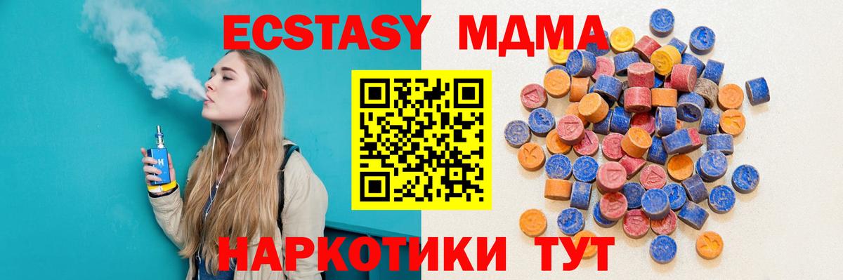 Ecstasy TESLA Коркино