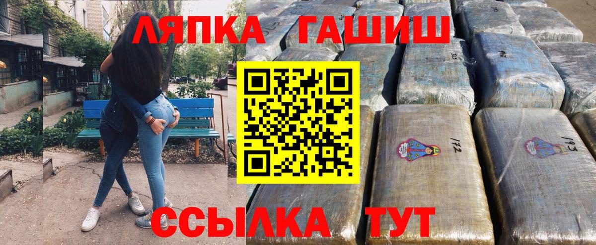 ГАШИШ Premium Коркино