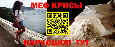 мет Кулебаки