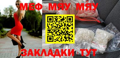 индика Кумертау