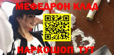 мет Кулебаки