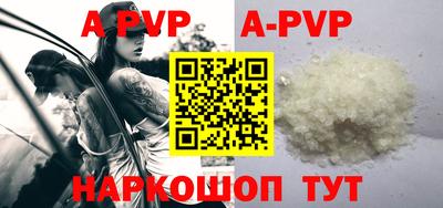 Альфа ПВП Кунгур