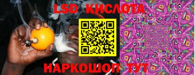 индика Кумертау