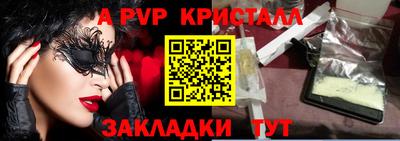 Альфа ПВП Кунгур