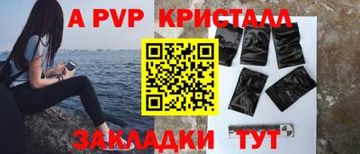 Альфа ПВП Кунгур