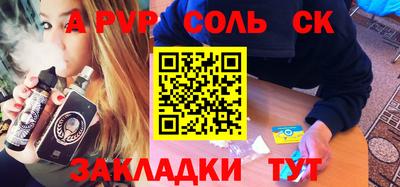индика Кумертау