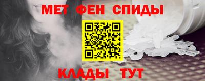 мет Кулебаки