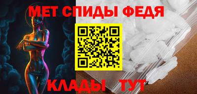 мет Кулебаки
