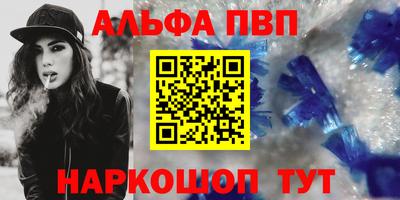 Альфа ПВП Кунгур