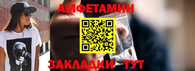 мет Кулебаки