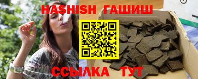 индика Кумертау