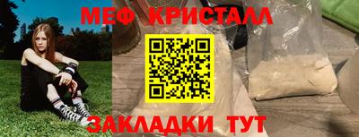 мет Кулебаки