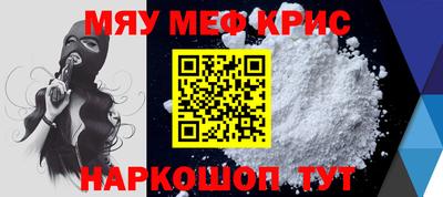 мет Кулебаки