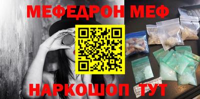 мет Кулебаки