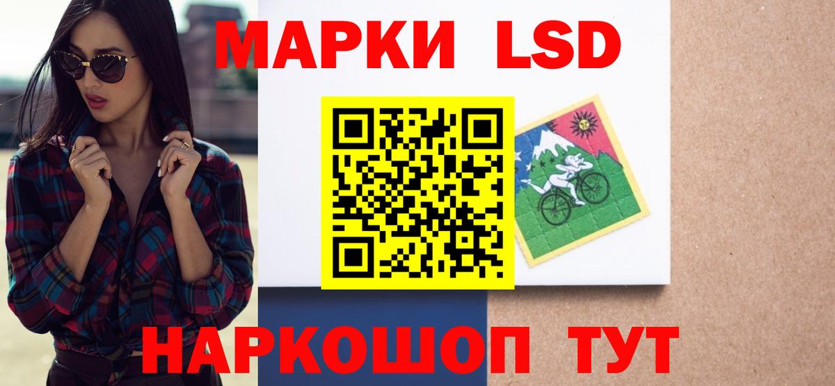 Лсд 25 экстази ecstasy  Вход с VPN  Лсд 25 экстази кислота  Коркино 