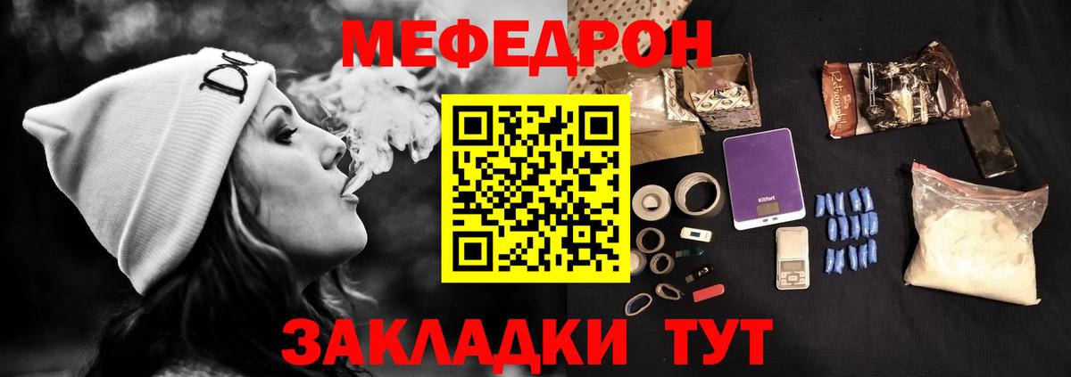 Коркино  цена   Вход с VPN  Меф мяу мяу  Меф 