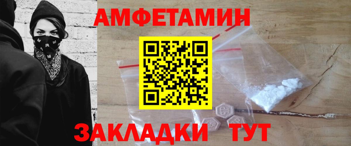 Метамфетамин Methamphetamine Коркино