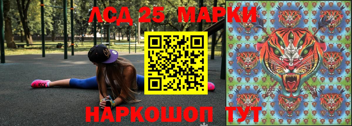 Марки NBOMe 1,8мг Коркино