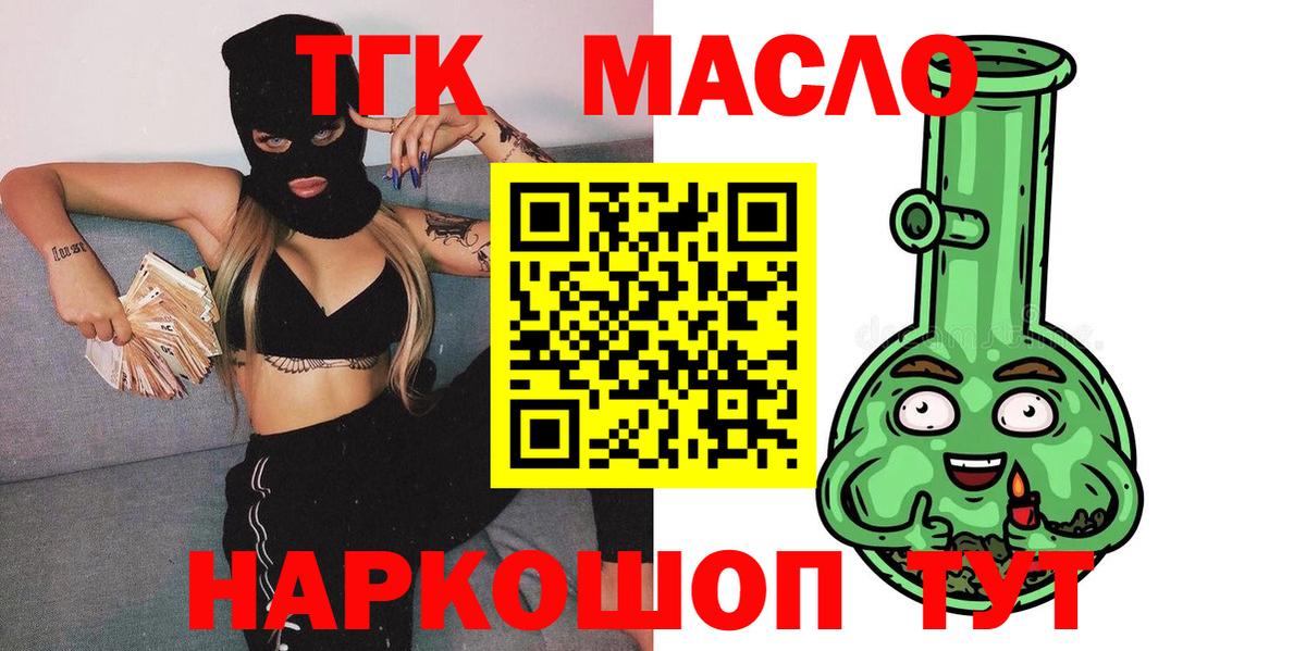 Меф Коркино