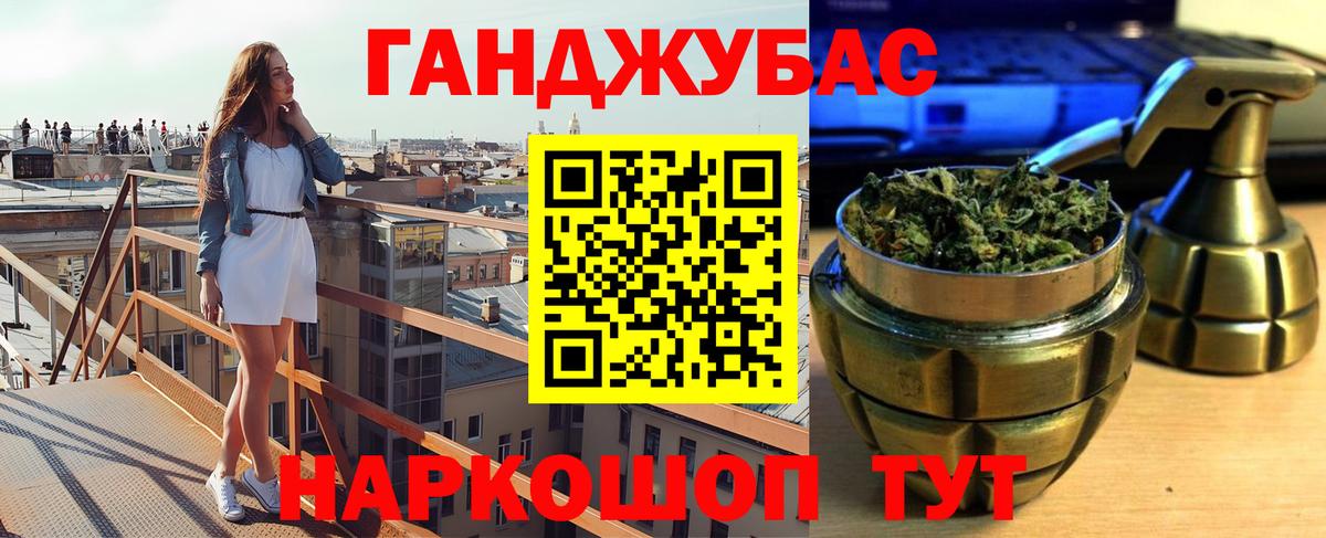 Марихуана сатива Коркино